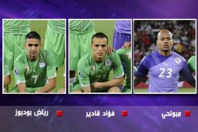 فؤاد قادير لاعب المنتخب الجزائر 0515427807