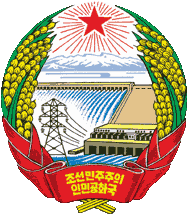 Embajada de la República Popular Democrática de Corea. Coat_of_Arms_of_North_Korea