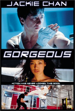 فيلم Gorgeous 0767851161.01.LZZZZZZZ