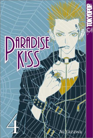 Paradise Kiss 1591821088.01.LZZZZZZZ