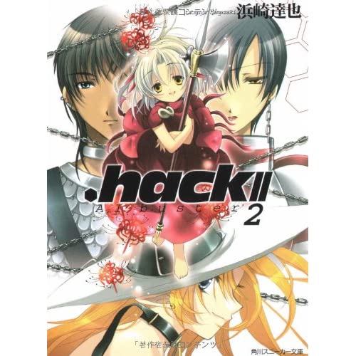 Project .Hack// 4044222061.01._SS500_SCLZZZZZZZ_