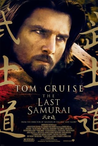 تحميل فيلم الساموراي الاخير The Last Samurai رائعة توم كروز مترجم