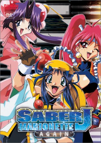 Saber Marionnette! TODAS! B00005RZPS.01.LZZZZZZZ