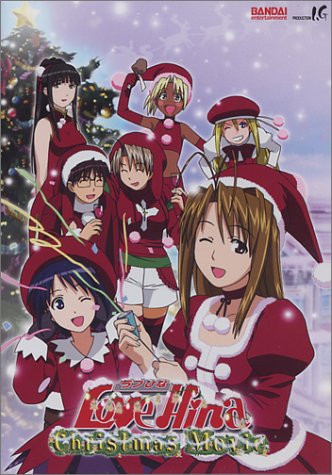 Love Hina B00006RCKS.01.LZZZZZZZ