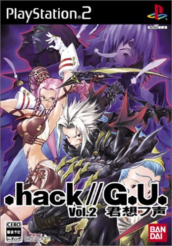 .Hack//Infection, mutation, outbreak et quarantine! B000BN97Y6.09._SCLZZZZZZZ_