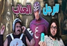 مسلسل(الرجا العناب)