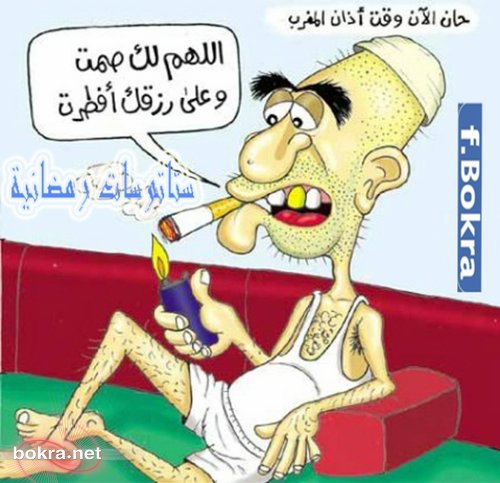 عزيزي رمضان هههههههههههههههه 0Ramadan%20Status