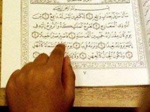 مجمع البحوث الإسلامية يبحث إنشاء جهة موحدة لطباعة المصحف 0quran