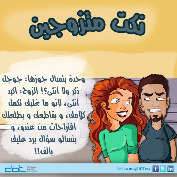 نكت 100 1519668009