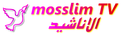  قناة  mosslim TV للاناشيد 2678385