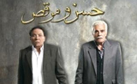 مجموعة افلام عربية Hasan