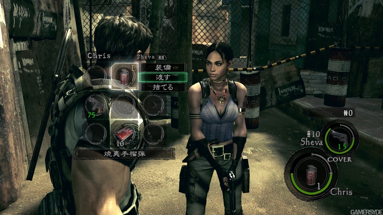 [X360] Resident Evil 5 857_0002