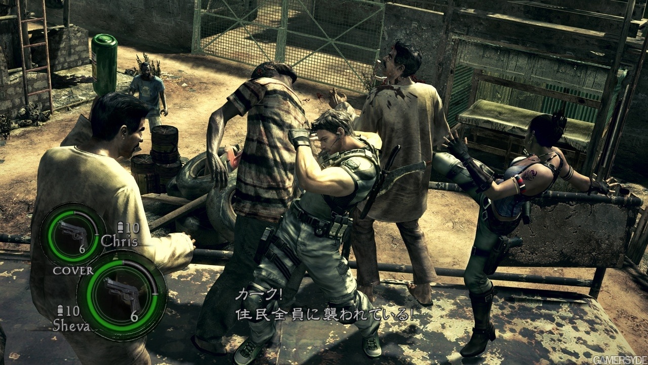 [X360] Resident Evil 5 857_0016