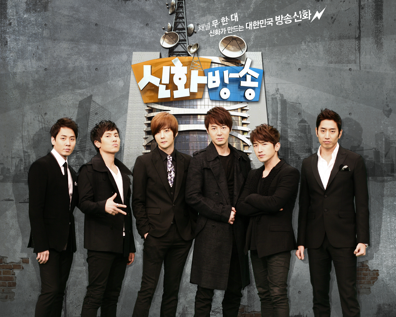 [22.3.12][Pics] Shinhwa Broadcast Pics - For android, iphone and desktop Wallpaper_1280_01