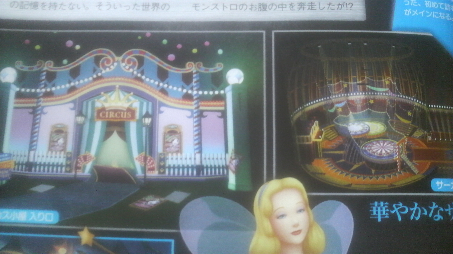 [OFICIAL] Kingdom Hearts: Dream Drop Distance - Página 10 Famitsu%20Scan%201%2011222011