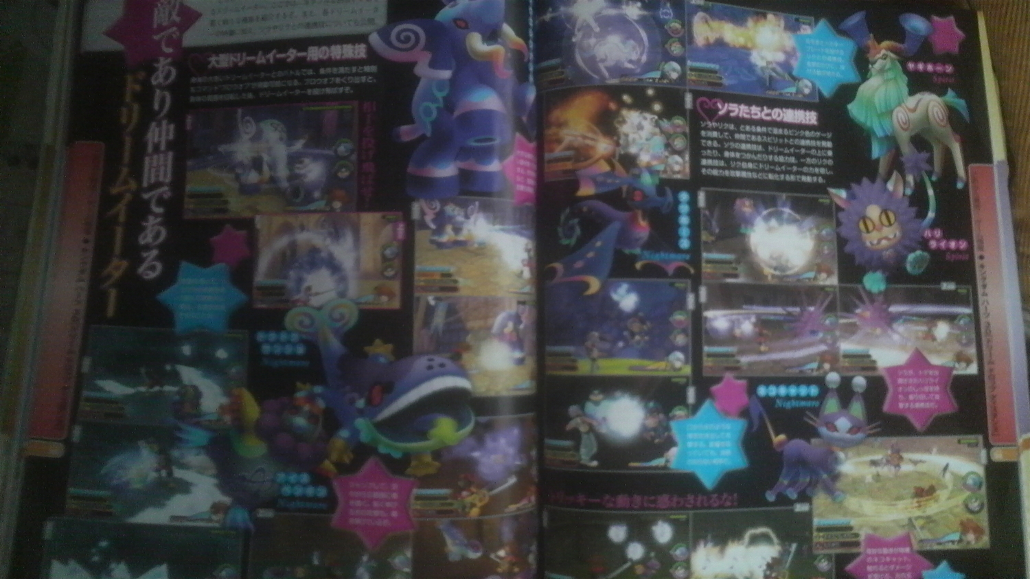 KH3D Jump Festa Page und Famitsu Scans Famitsu%20Scan%205%2011222011