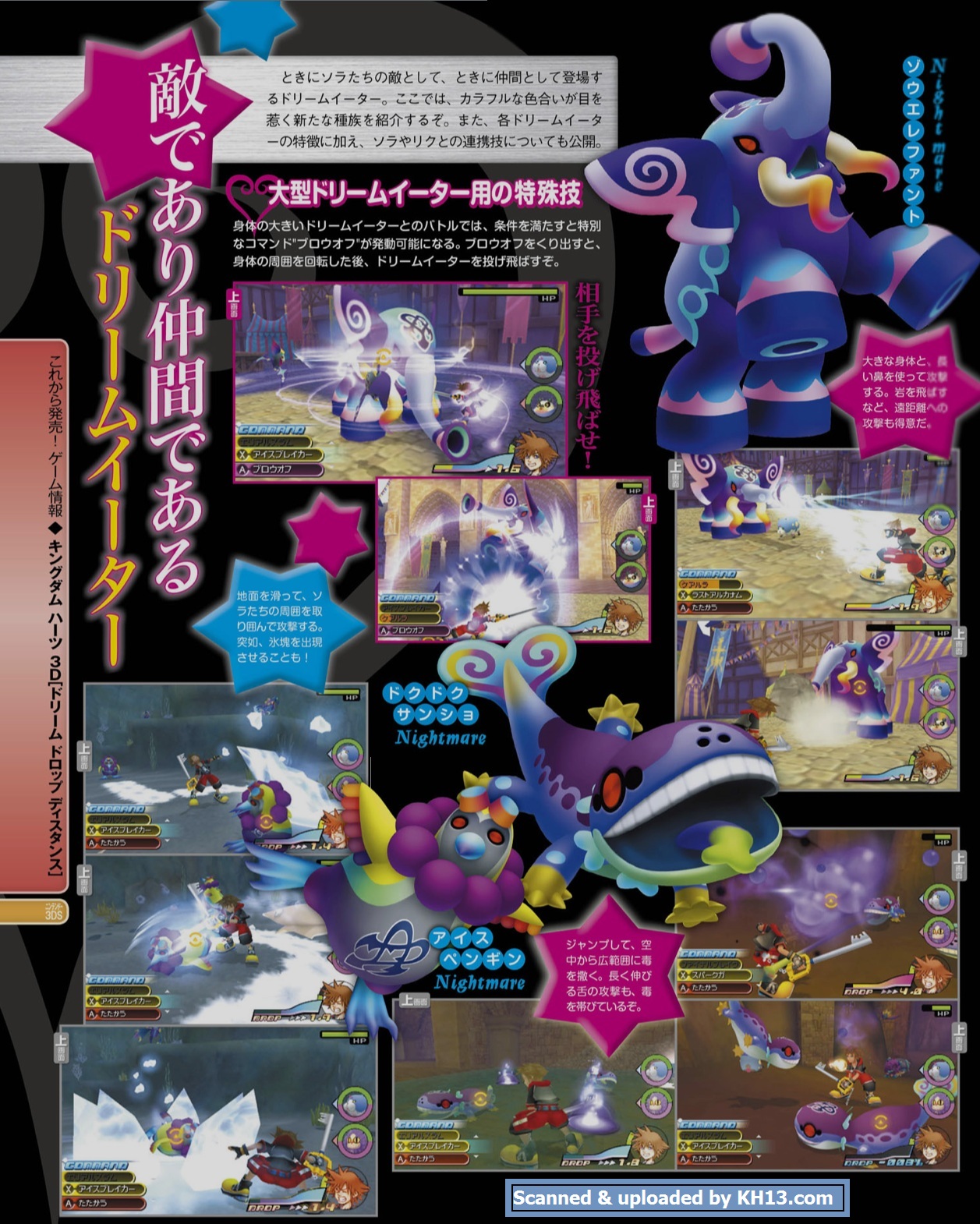 KH3D Jump Festa Page und Famitsu Scans Full%20Famitsu%20Scan%205