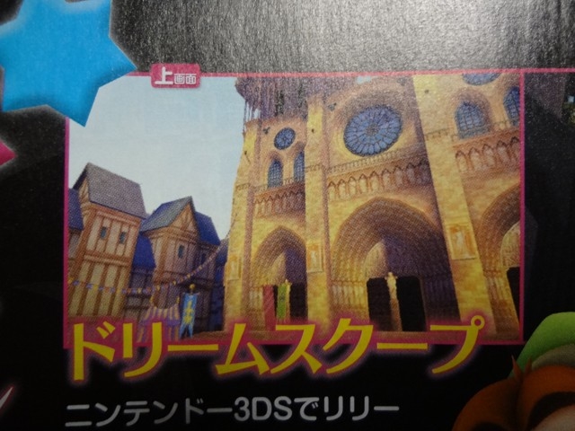 KH3D Jump Festa Page und Famitsu Scans Scan%201