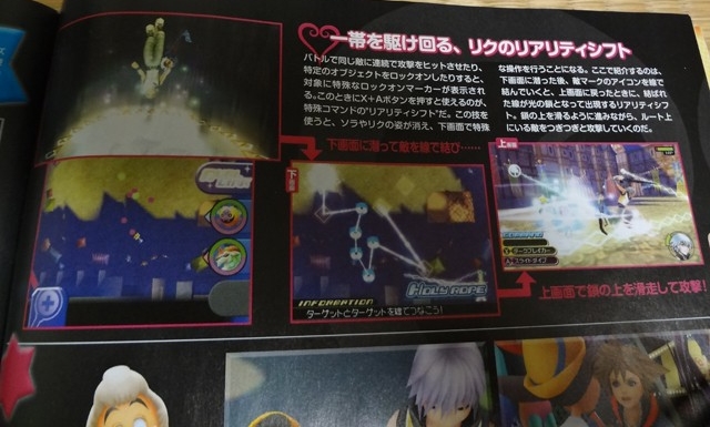 KH3D Jump Festa Page und Famitsu Scans Scan%2011