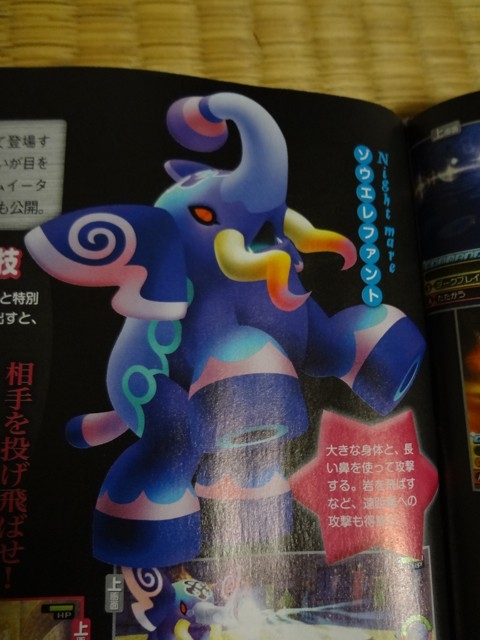 KH3D Jump Festa Page und Famitsu Scans Scan%2012