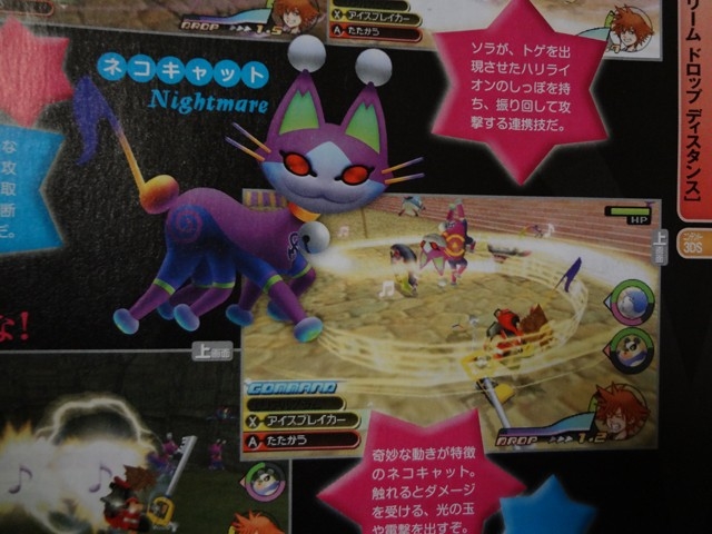 KH3D Jump Festa Page und Famitsu Scans Scan%2016