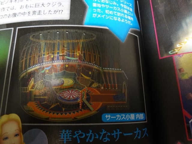 KH3D Jump Festa Page und Famitsu Scans Scan%206