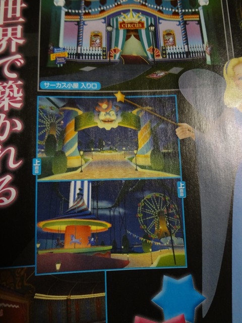 KH3D Jump Festa Page und Famitsu Scans Scan%207