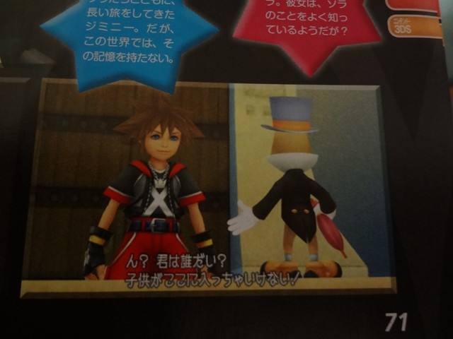 KH3D Jump Festa Page und Famitsu Scans Scan%209