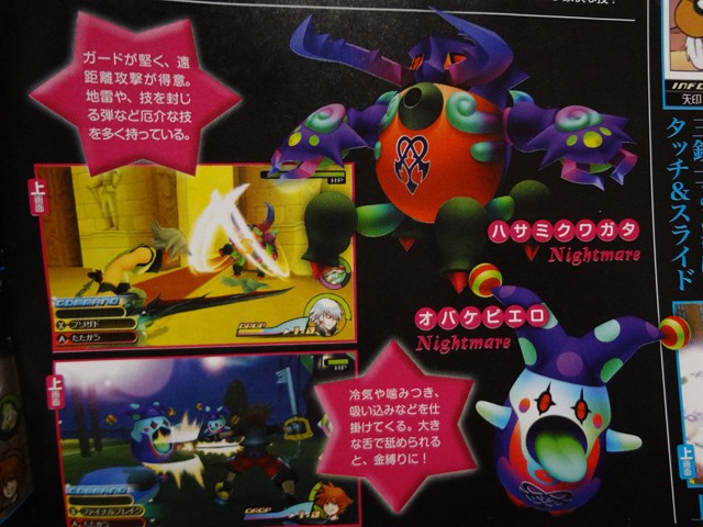 KH3D+ Famitsu Interview Famitsu-scan-23