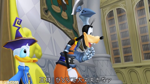 KH1.5 HD ReMIX im Famitsu KH%20FM%2008