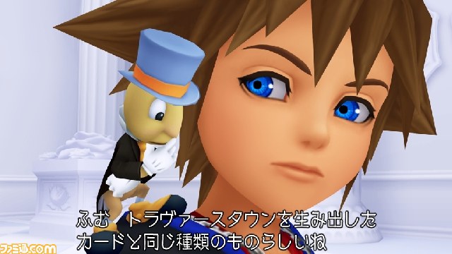 KH1.5 HD ReMIX im Famitsu ReCoM%2002