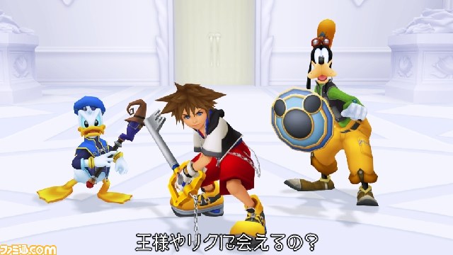 KH1.5 HD ReMIX im Famitsu ReCoM%2004