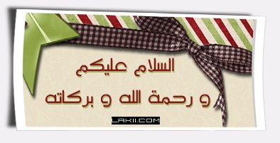 {|| عطاء و تضحيـ{ غراس الوطن }ـة و وفاء ||} Ana_nYcqN9