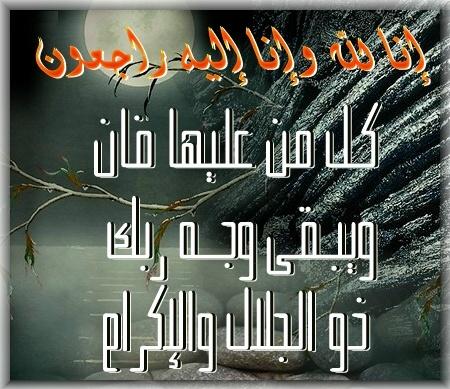  تـو فـيـت أ مـس  ا لـسـبـت 14/8/2010م بـر نـسـه عـبـد ا لـسـمـيـع مـحـمـد خـضـر Saudi_NyM59228