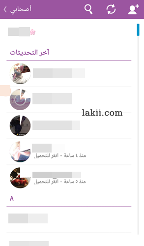  موضوع متميز كل شيء عن تطبيق snapchat شرح كامل بالصور  Tep_CwfBYl9