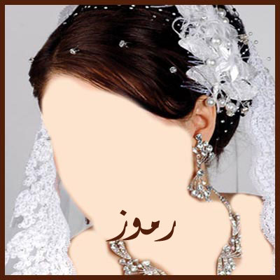 موسوعة تسريحات عرايس شيك اخر حاجه Romoz2_69331khleeg