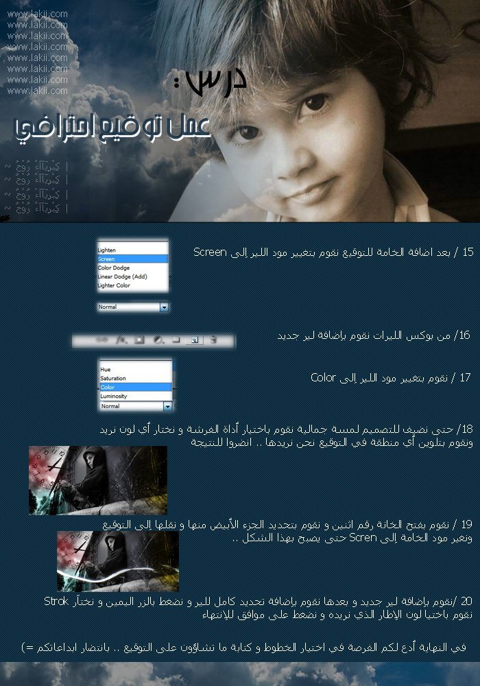 اعملى توقيعك بنفسك Joory_bIrFxp