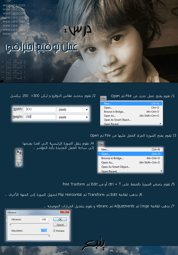 اعملى توقيعك بنفسك Joory_bdNaxU