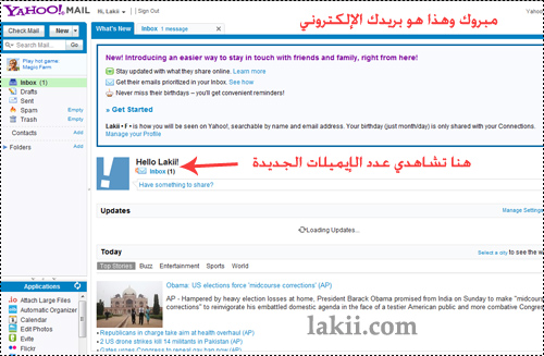 كيفية انشاء بريد الياهو yahoo mail  Tech_ya5