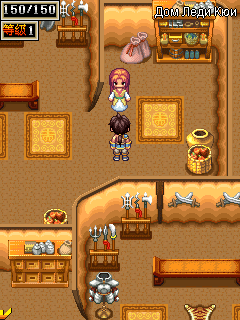 Se aproxima un nuevo RPG Maker Gratuito 3