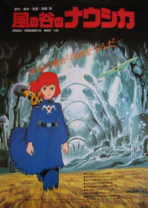 LA meilleure expérience cinématographique? Nausicaa-of-the-valley-of-the-wind-movie-poster-1984-1020695673