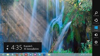 Windows - Tech News:  Windows 8 shortcuts για να τα ξέρετε όλα 1