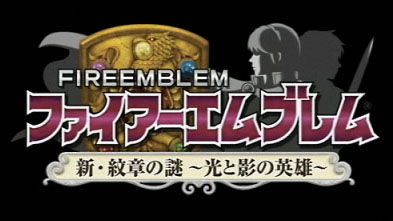 Fire Emblem III DS Remake revealed Large