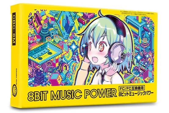 8 Bit Music Power, nouvelle release officieuse en boîte sur Famicom Large