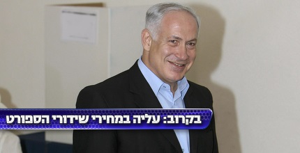  ח"כ דוד אמסלם. זכה לכתבה מחמיאה ב"מעריב", לאחר שפעל למניעת רפורמת שידורי הספורט האם להב433 חוקר את הנושא לכאורה ? Gg1249270