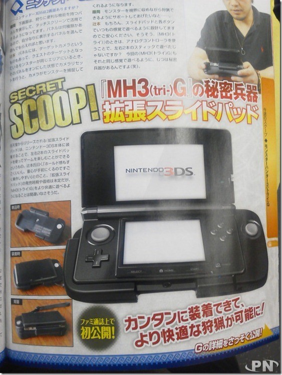 Nintendo 3DS [Console] - Page 18 4e6726ed2140c4
