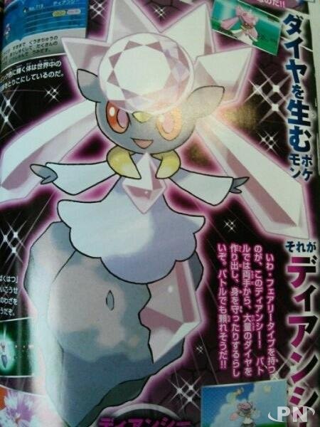 Pokémon X et Y : Diancie dévoilé dans le magazine CoroCoro 52f9e6987542c2