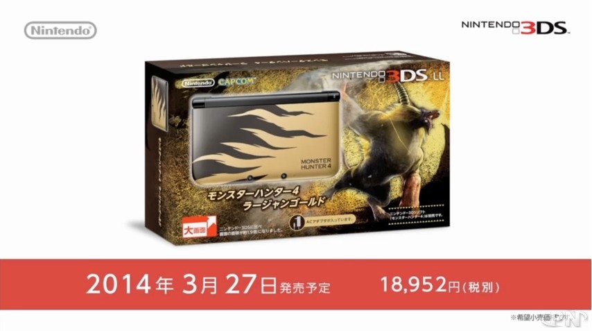 Monster Hunter 4 : une nouvelle 3DS XL Collector au Japon 5301d79c5fe9c1