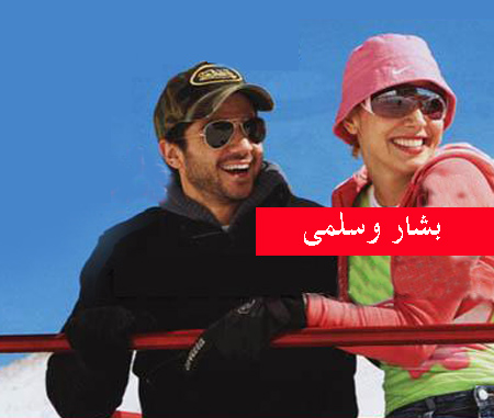 صور الحلوة سلومة .............. 04052006-135413-1