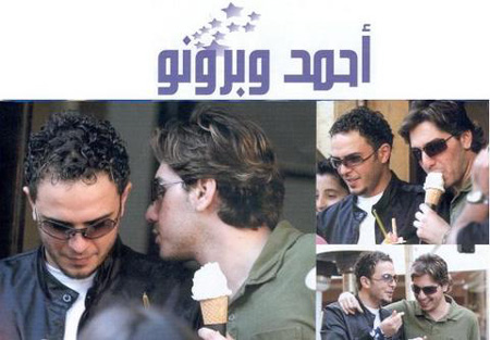 صور احمد وبشار وسلمى وبرونو 23082006-182912-1